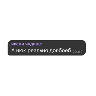 👀 emoji ЧВК "Чаченвагнер" Telegram sticker 23 of 66