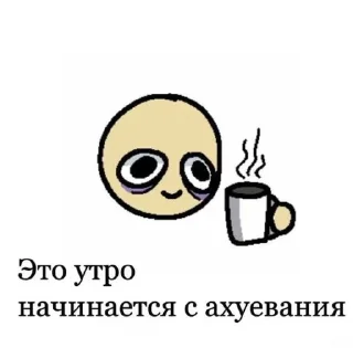 🌟 emoji типа dead inside Telegram sticker 14 of 119