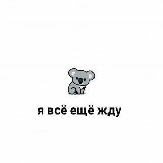 🌟 emoji типа dead inside Telegram sticker 2 of 119