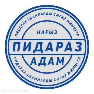 🤦‍♂ emoji мои Telegram sticker 8 of 81