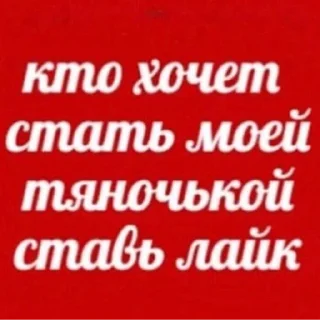 👍 emoji Спидозная вайфу тайлера Telegram sticker 8 of 17
