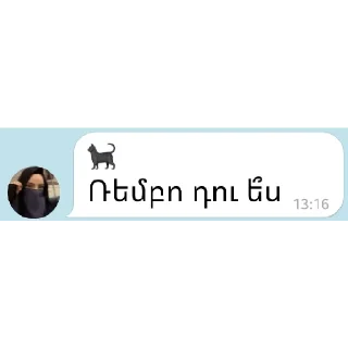 🫠 emoji Мои Telegram sticker 10 of 12