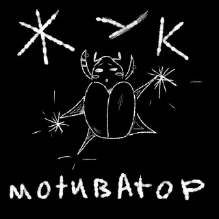 🪲 emoji завтра Telegram sticker 22 of 23