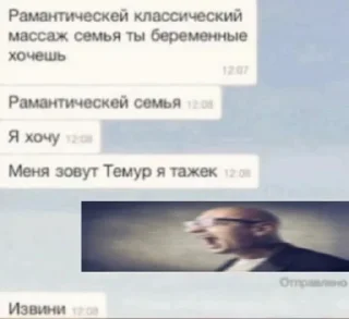 🌟 emoji топ 1 игрок на рин lmao Telegram sticker 5 of 120