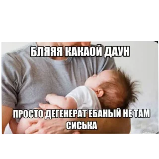 ✋ emoji топ 1 игрок на рин lmao Telegram sticker 17 of 120