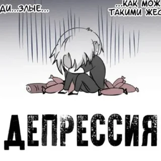 Sticker from ДэмОн ^^