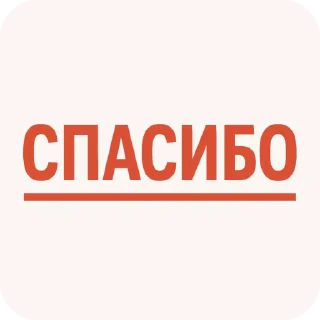 🌟 emoji Годнота 2/4 💙 : @fStikBot Telegram sticker 17 of 114