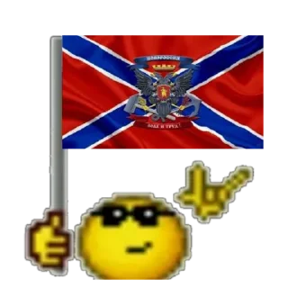 🇷🇺 emoji 🇷🇺РОССИЯ🇷🇺 Telegram sticker 18 of 30