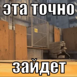 ✅ emoji @csgo_prognozy Telegram sticker 12 of 51