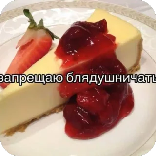 Sticker from На случай важных переговоров