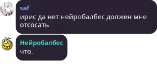 👩‍❤️‍👨 emoji фуррикомьюнити Telegram sticker 24 of 89