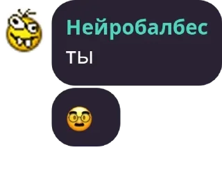 🥸 emoji фуррикомьюнити Telegram sticker 23 of 89