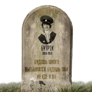 😵 emoji трушний ІС-82 Telegram sticker 17 of 19