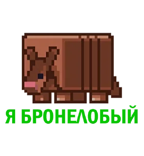 😎 emoji Ярик Lego Minecraft - @Yarik_LMTG Telegram sticker 6 of 120