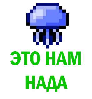 🪼 emoji Ярик Lego Minecraft - @Yarik_LMTG Telegram sticker 13 of 120
