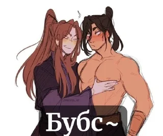 🌟 emoji Фэ𝙷ци𝙷ы и д𝚙𝚢г𝚘𝚎 Telegram sticker 15 of 96