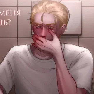 🌟 emoji Мск Барин : @Alberiswfhh Telegram sticker 14 of 93