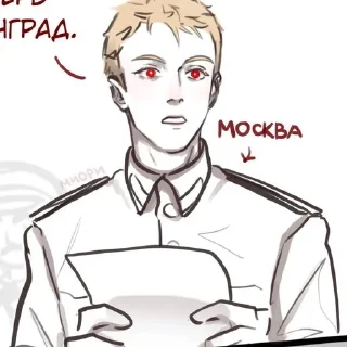 🌟 emoji Мск Барин : @Alberiswfhh Telegram sticker 6 of 93