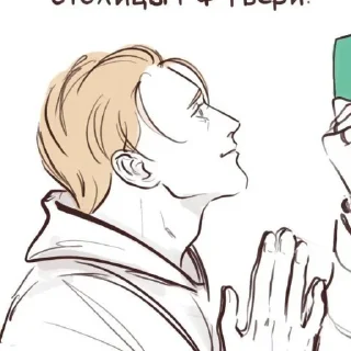 🌟 emoji Мск Барин : @Alberiswfhh Telegram sticker 7 of 93