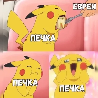 🌟 emoji Много фюррера не бывает Telegram sticker 19 of 120