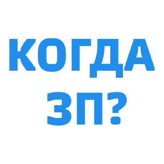 💵 emoji Ещё поездочек Telegram sticker 5 of 33