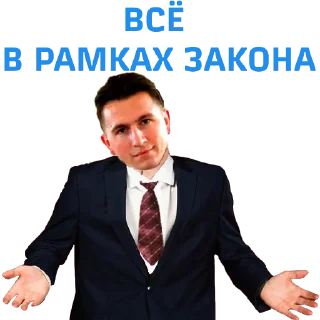 🤷‍♂️ emoji Ещё поездочек Telegram sticker 11 of 33