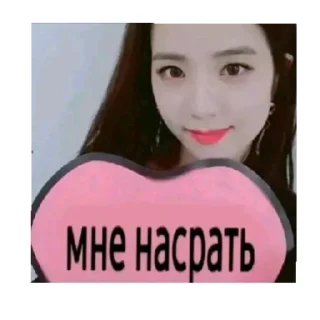 🥰 emoji Jisoo Telegram sticker 7 of 7