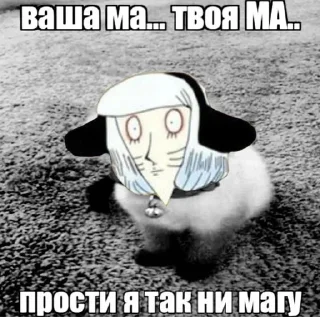 😔 emoji не смешно Telegram sticker 12 of 53