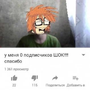 🤩 emoji не смешно Telegram sticker 13 of 53