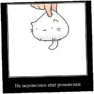 🍄 emoji (не) смешно 🐈 Telegram sticker 10 of 55