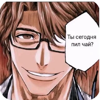 👄 emoji Aizen Telegram sticker 21 of 103