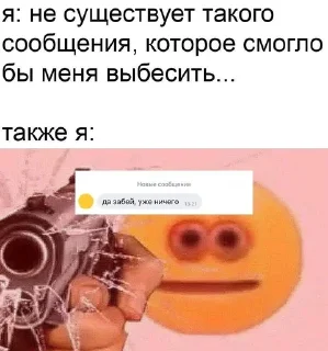 🤬 emoji Смешно Telegram sticker 16 of 29