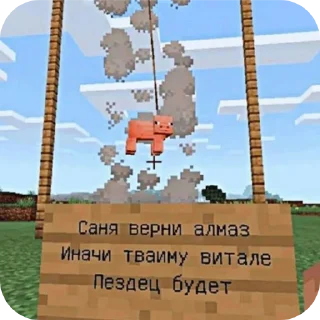 🔥 emoji Ебать смешно Telegram sticker 20 of 62