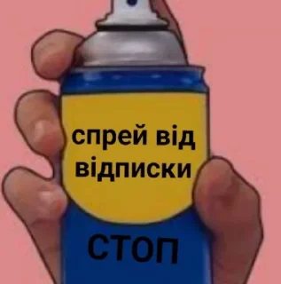 🤬 emoji Спреї Telegram sticker 23 of 23