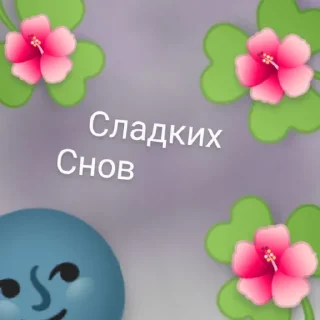 🌚 emoji Play Telegram sticker 10 of 13