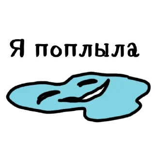 💦 emoji Бедный Читатель Telegram sticker 9 of 18
