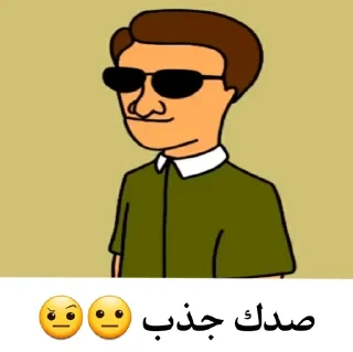 😐 emoji AL-CAPTAIN Telegram sticker 7 of 29