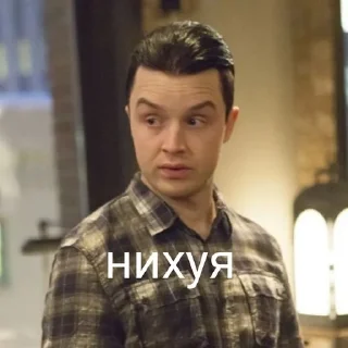 🌟 emoji Бестыжие бл Telegram sticker 9 of 47