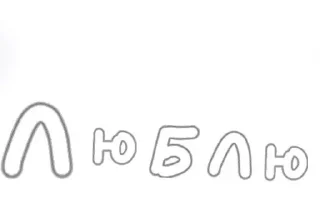 🥰 emoji Кофе Telegram sticker 5 of 6