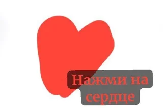 ❤️ emoji Кофе Telegram sticker 6 of 6