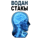 😊 emoji Tired Brain @stickersb2b Telegram sticker 19 of 65