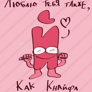 Sticker from я ем ножи : : @stickers