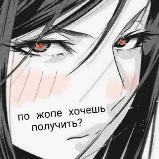 🖤 emoji Наш канал: @anime_fotoq Telegram sticker 9 of 20