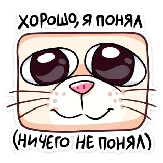 #️⃣ emoji Нутри 2.0 | @vkspoilertg Telegram sticker 23 of 48