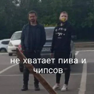 🧐 emoji Дьеманьюги сосут пятки 🦶 Telegram sticker 13 of 102