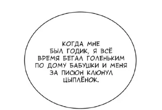🌚 emoji Жизааа Telegram sticker 11 of 111