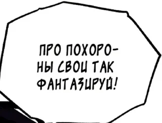 🪦 emoji Жизааа Telegram sticker 18 of 111