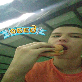 😋 emoji чебурек Telegram sticker 21 of 44