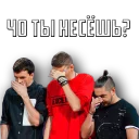 Sticker from Импровизация