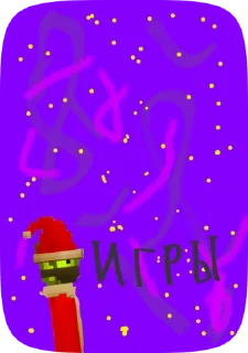 🌟 emoji Лютер чекс стикеры офицал Telegram sticker 13 of 17